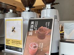 -SAANCI山池咖啡(海上世界文化艺术中心店)