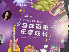 -柏斯音乐艺术中心·钢琴·吉他(上音店)