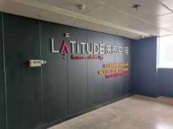 -latitude乐图空间(建宁路店)