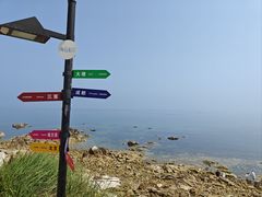 -养马岛旅游度假区