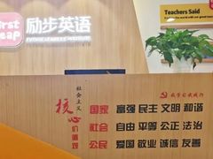 -励步儿童成长中心英文启蒙·剑桥考级·KET(万象汇校区)