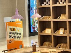 -宝珠奶酪(长宁金虹桥店)
