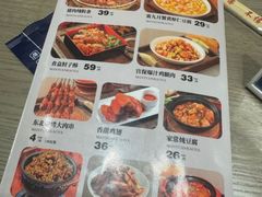 -满园烤鸭·春饼(太原街万达店)