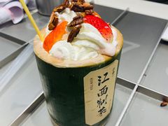-KUNCHA鲲茶·江西制茶(铜锣湾店)