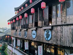 -下塘街25号农家菜馆(新场店)