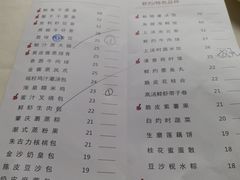 -广东胜利宾馆西关粤中餐厅