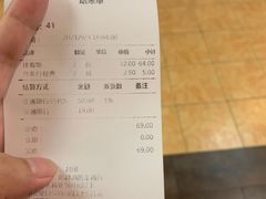 -大圆碗(新兴路店)