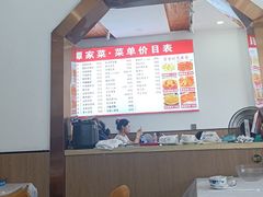 -谭家菜(童宾路店)