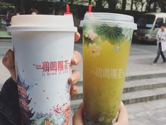 -鸡鸣赐茶(鸡鸣寺路店)