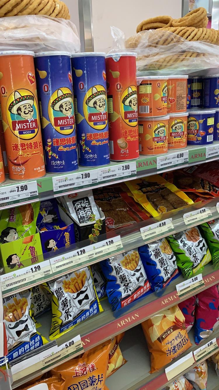 阿尔曼-"位于西北路和克拉玛依路口的阿尔曼今天散."-大众点评移动版