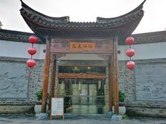 -茅山东方盐湖城景区