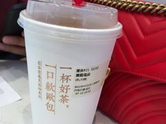 -奈雪的茶(印象城店)