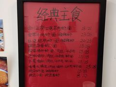 -袁妈红豆汤(重庆总店)