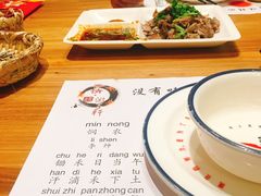 -晋情·游子轩(梅花路店)