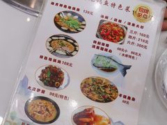 -丹水桥地锅鱼·翘嘴鲌·地方特色全鱼宴(丹江口大坝店)