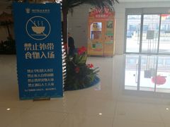 -南宫温泉水世界