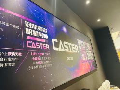 -CASTER