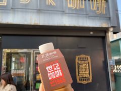 -世记咖啡(氹仔外卖店)