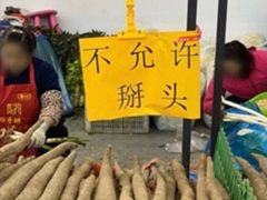 -优壹佳·延边朝鲜族料理(中山北路店)