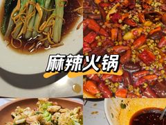 -小山城·馋嘴蛙(亚运村店)