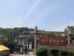 -浙江省博物馆(孤山馆区)