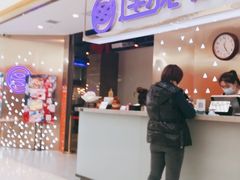 门面-乔哥铭洋海鲜自助(皇城恒隆广场店)