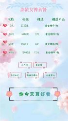 -晶奕空间专业脱毛连锁机构