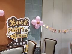 -品大伍·食之道品伍味(汪海店)