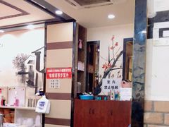 -八张桌子(老店)