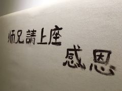 -感恩心素食馆(百世广场店)