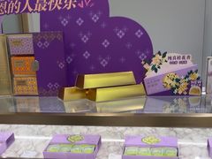 -GANSO元祖食品(锦创书城店)
