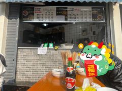 -麻哥面猪肝面(仁和广场店)