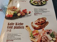 菜单-申德勒加油站西餐厅(日坛路总店)