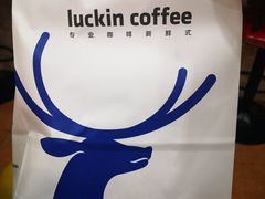 -瑞幸咖啡(太阳百货店)