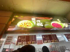 -沈大成(南京东路店)