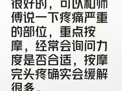 -通透堂中医·精准推拿(万科云城分院)