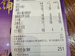 -翔雄农庄