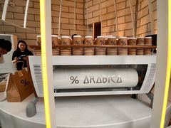 -% Arabica阿拉比卡咖啡(深圳湾万象城店)