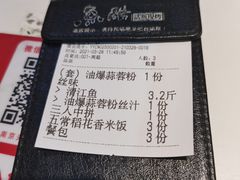 -鱼酷活鱼烤鱼(南京水游城店)