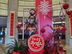 -宁波万豪酒店