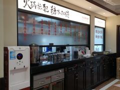 -鸿姐老火锅(疁城新天地店)