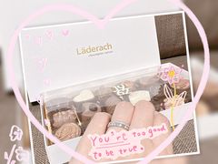 -Laderach 莱德拉(上海环贸iapm店)