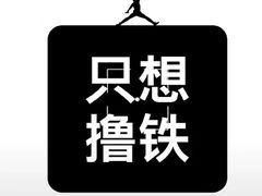 -Liking Fit智能健身(中关村店)