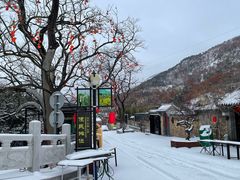 -里口山风景名胜区