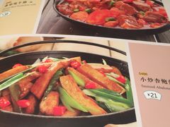 -宏状元现熬粥·京味菜(三里河店)