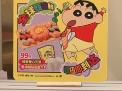 -争鲜回转寿司(西红门荟聚PLUS店)