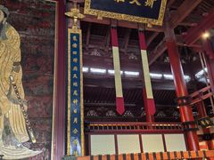 -苏州文庙(姑苏区)