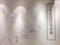 -小满手工粉(上海品尊国际店)