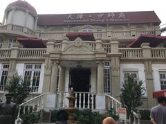 -张学良故居