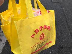 -王妈手撕烤兔